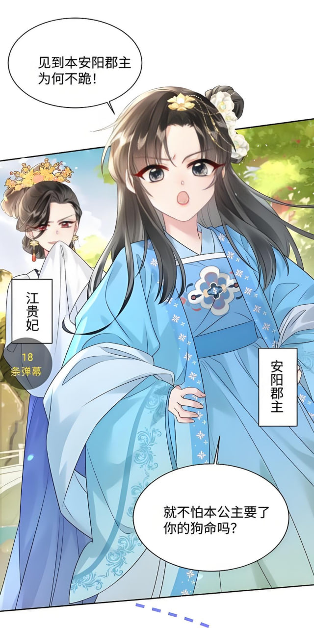 长河岁月电视剧